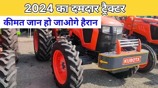 2024 के लिए आ गया दमदार ट्रेक्टर कीमत सबसे कम!Best New Tractor in 2024#tractor