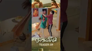 Muhabbat Gumshuda Meri - Episode 09 Teaser - #khushhalkhan #dananeer #humtv