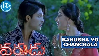 Varudu Movie || Bahusha Vo Chanchala Video Song || Allu Arjun, Bhanushree Mehra