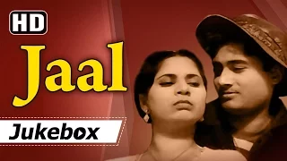 Jaal (1952) Songs [HD] - Geeta Bali - Dev Anand - K.N. Singh | Bollywood Old Hindi Songs