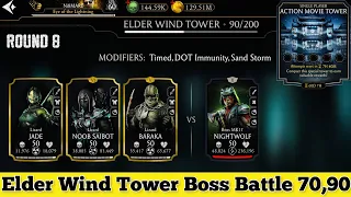 Elder Wind Tower Boss (Injustice 2 Raiden & MK11 Nightwolf) Battle 90 & 70 Fight + Reward MK Mobile