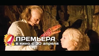 Демоны Деборы Логан (2015) HD трейлер | премьера 30 апреля