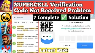 Supercell ID Verification Code Not Received & Not Coming Problem Solved | 7 Latest Trick in Coc 2024