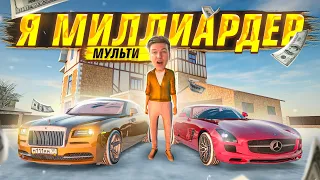 Как Я Стал МИЛЛИАРДЕРОМ в GTA КРМП