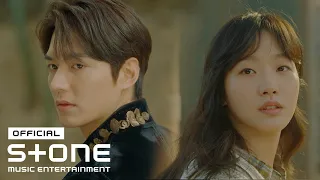 [더 킹 : 영원의 군주 OST Part 5] 하성운 (HA SUNG WOON) - I Fall In Love MV