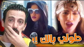 نور ستارز مو ناوية على خير !! سكوادي جنبي