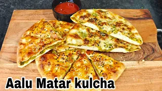 Breakfast  Recipe for Every day ! Aalu Matar  kulcha Recipe ! Lunch Box Recipe