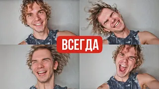 Как всегда быть на позитиве? ПРОСТО ПОСМОТРИ ЭТО ВИДЕО!