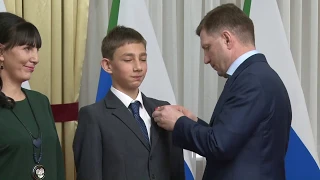 Губернатор Сергей Фургал вручил медали детям-героям