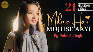 Milne Hai Mujhse Aayi | cover @SakshiSinghSDS | Sing Dil Se | Aashiqui 2 | Arijit Singh