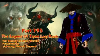 Tuam Leej Kuab The Shaman Warrior ( Part 195 ) 12/10/2021