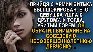 Вернувшись с армии, он узнал об измене, брошенный мужчина решился на...