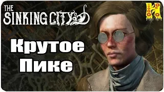 The Sinking City Прохождение №11 Крутое Пике