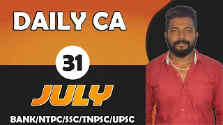 DAILY CURRENT AFFAIRS | JULY - 31 | (BANK/NTPC/SSC/TNPSC/UPSC) | MR.DAVID