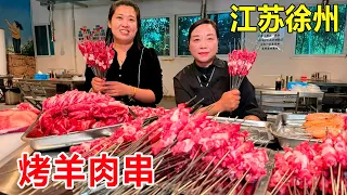 Xuzhou Jianghu elder sister roasted mutton skewers  saying bluntly that Xuzhou is the birthplace of