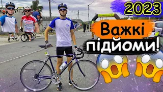 КИЇВСЬКА СОТКА! 50КМ ЕМОЦІЙ НА ВЕЛОСИПЕДІ!