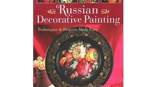 Russian Decorative Painting. Zhostovo painting.