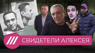 Пытки для Навального: кем его окружили в колонии, как компрометируют и ломают