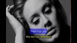 Adele   Don't you remember   En Ku subtitle