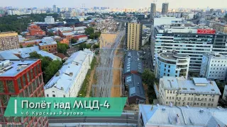 Полёт над МЦД-4 ч.6 Курская - Реутово (июль 2022г.)