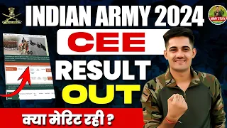 Indian Army Result Out 2024 | Army Agniveer Result Out 2024 | By Biju Sir