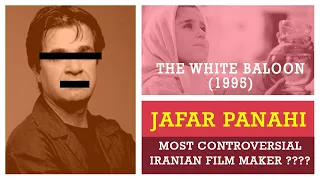 IS JAFAR PANAHI THE MOST CONTROVERSIAL IRANIAN FILM MAKER? | THE WHITE BALLOON