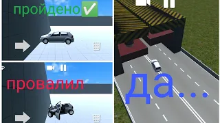 Учимся правильно выбрать хорошую машину *КРАШ ТЕСТ*  Car Crash Simulator: Real Car Damage Accident