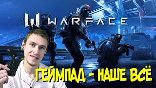 Стрим warface ps4 7 сезон | варфейс стрим 7 Сезон пс4 vtg Втг