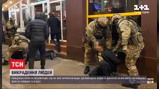 У Києві та Одесі затримали озброєну банду, яка викрадала людей та вимагала з родин гроші