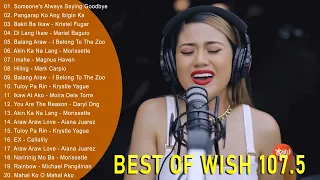 BEST OF WISH 107 5 PLAYLIST 2021   OPM Hugot Love Songs 2021   Best Songs Of Wish 107 5   New OPM 1