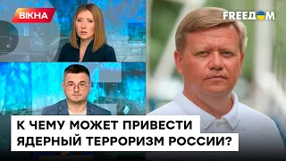 Хотят отключит ЗАЭС от украинской энергосистемы и подключит её к российской. Получится ли? - Рябцев