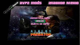 GTA Vice City - Aliens vs Predator 2 #1