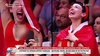 Σάλος στην Τουρκία επειδή η κρατική τηλεόραση έδειξε το ντεκολτέ μιας γυναίκας | Σήμερα | 05/06/2024