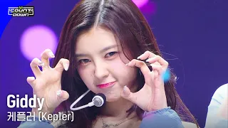 케플러 (Kep1er) - Giddy #엠카운트다운 EP.794 | Mnet 230427 방송