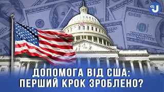 Фесенко: Головна проблема - не сенат, а нижня палата Конгресу США