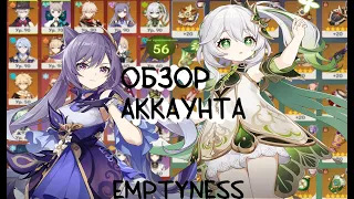 обзор аккаунта 56 ранг~ (европа f2p)