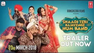 Official Trailer: Shaadi Teri Bajayenge Hum Band |Rajpal Yadav |Rahul |Dilbagh Releasing►23March2018
