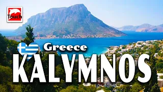 KALYMNOS (Κάλυμνος), Greece ► Top Places & Secret Beaches in Europe #touchgreece INEX