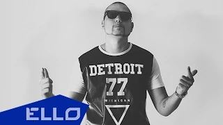 Pasha Whiteboy - Ты / ELLO UP^ /