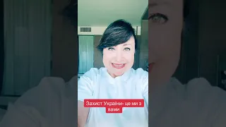 Захист України- це ми з вами 😇🙏🔆💎🧬Айа