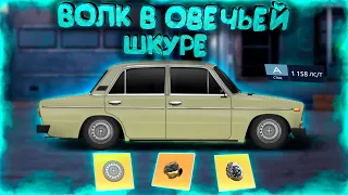 ВАЗ 2106 1500ЛС В СТОК КЛАССЕ, ВОЛК В ОВЕЧЬЕЙ ШКУРЕ #2! УЛИЧНЫЕ ГОНКИ