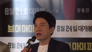 김명민 "담배 피는 장면, 흡연 연기의 어려움" [영화] 브이아이피 VIP 시사회 (2017.8.16)