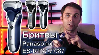 Panasonic ES-RT37 обзор электробритвы