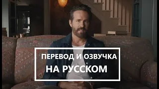 Deadpool 3 teaser (На русском)