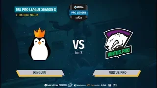 Kinguin vs Virtus.pro - ESL Pro League S8 Relegation - map1 - de_nuke [ceh9]