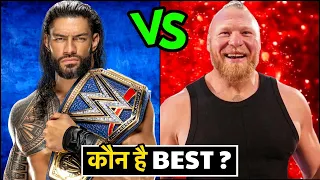 WHO IS BEST ? ROMAN REIGNS VS BROCK LESNAR 2021 COMPARISON ! LESNAR VS REIGNS 2021