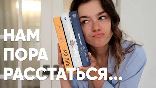 ПРОБУЮ КНИГИ 📚✨ куча бабушек, специфичные вкусы в еде и говорящие призраки  | Try a chapter tag