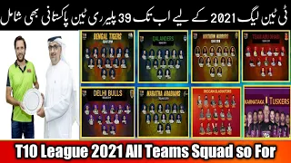 Abu Dhabi T10 League 2021 All Teams Squads & Complete List of Players