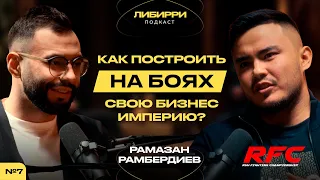 Рамазан Рамбердиев | Как на боях построить империю RFC? Из простого парня с Тастака в короли YouTube