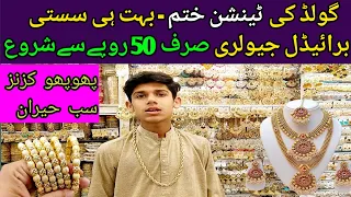 Artificial jewellery wholesale market in lahore | 2023 Artificial jewellery Designs | G Pakistan